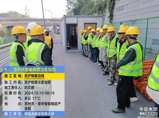 禹州回填土沉降注浆处理方案